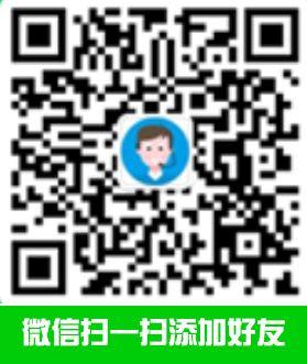 微信客服