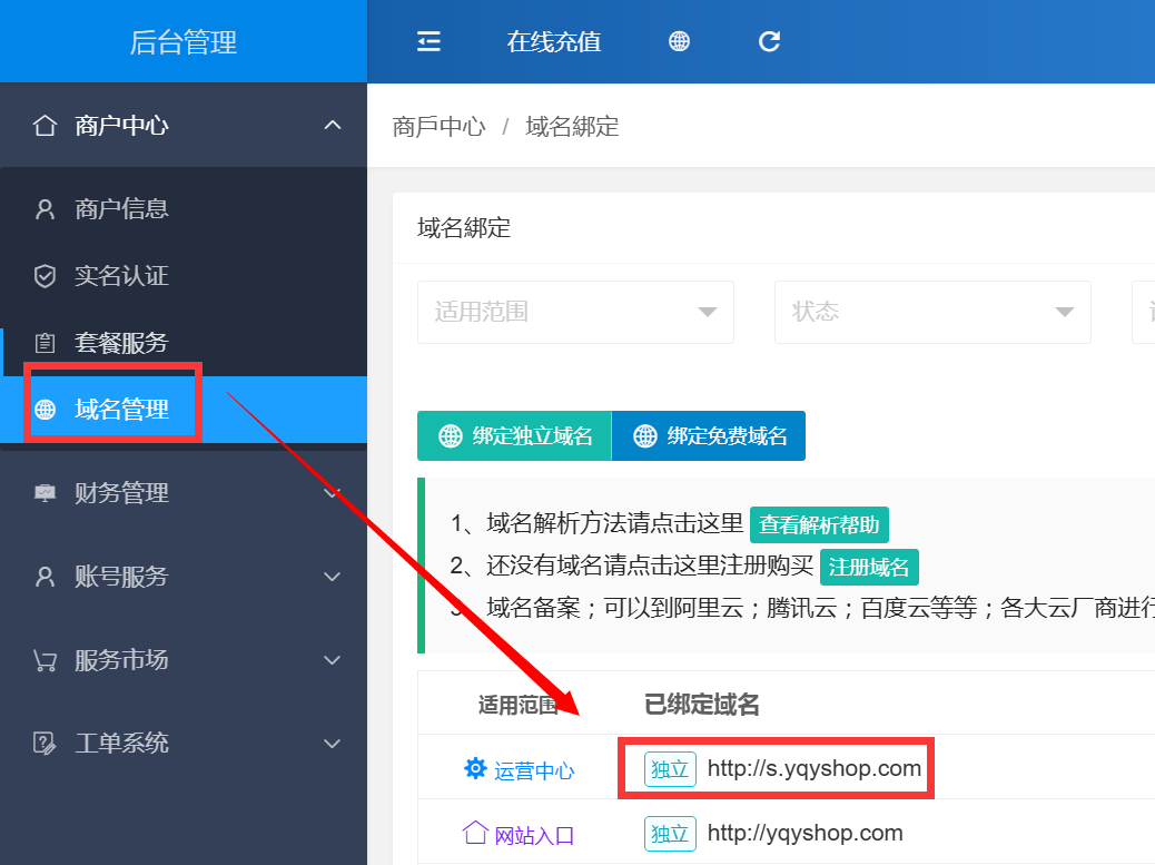 1744103308240303.png image.png