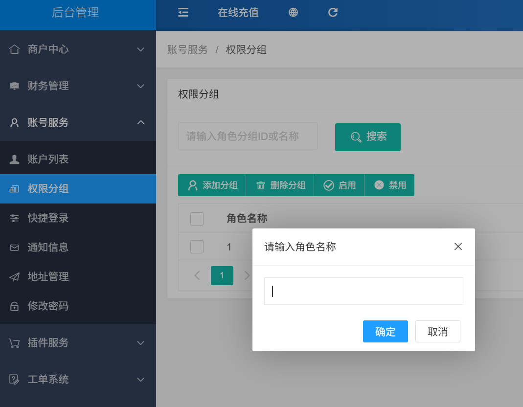 1745130677676273.png image.png