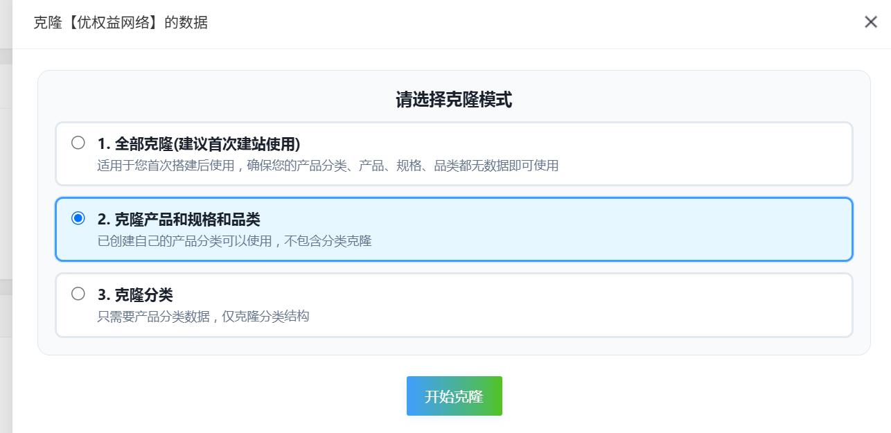 微信图片_2025-08-06_164052_132.png