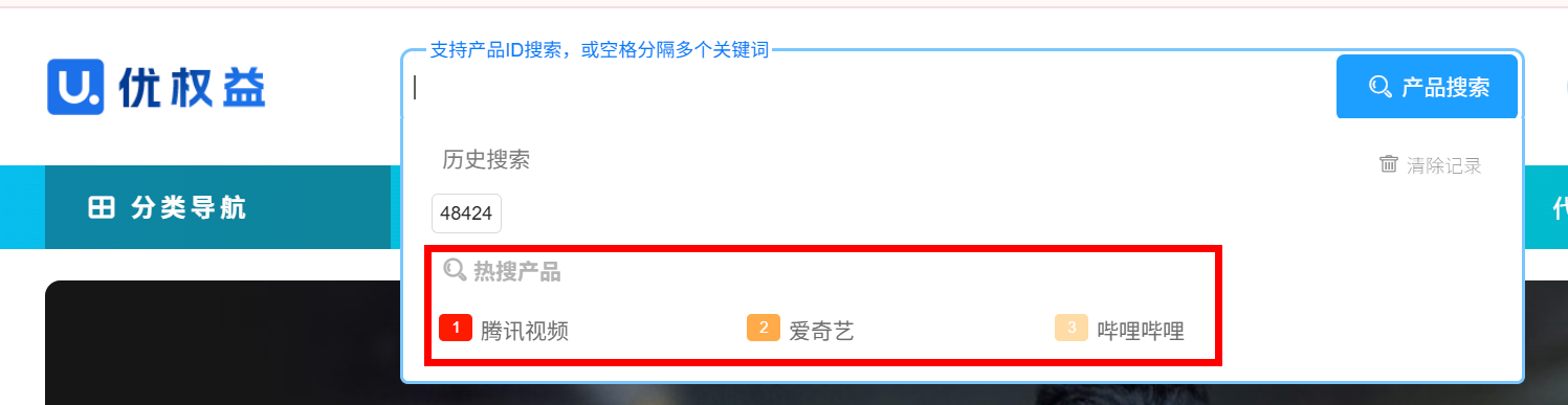 企业微信截图_17557457603066.png