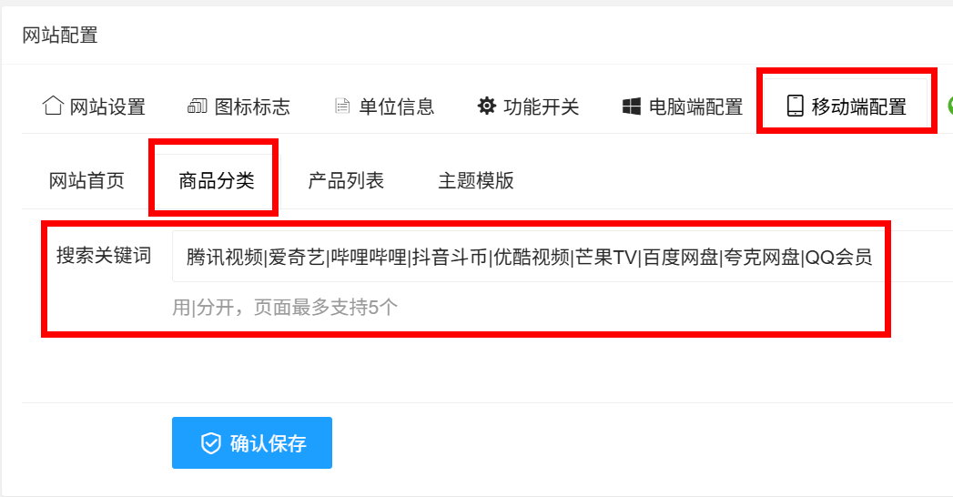 企业微信截图_17557457894432.png