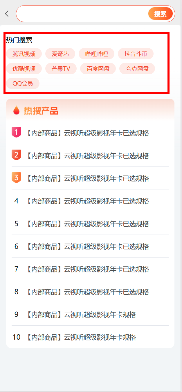 企业微信截图_17557458256042.png