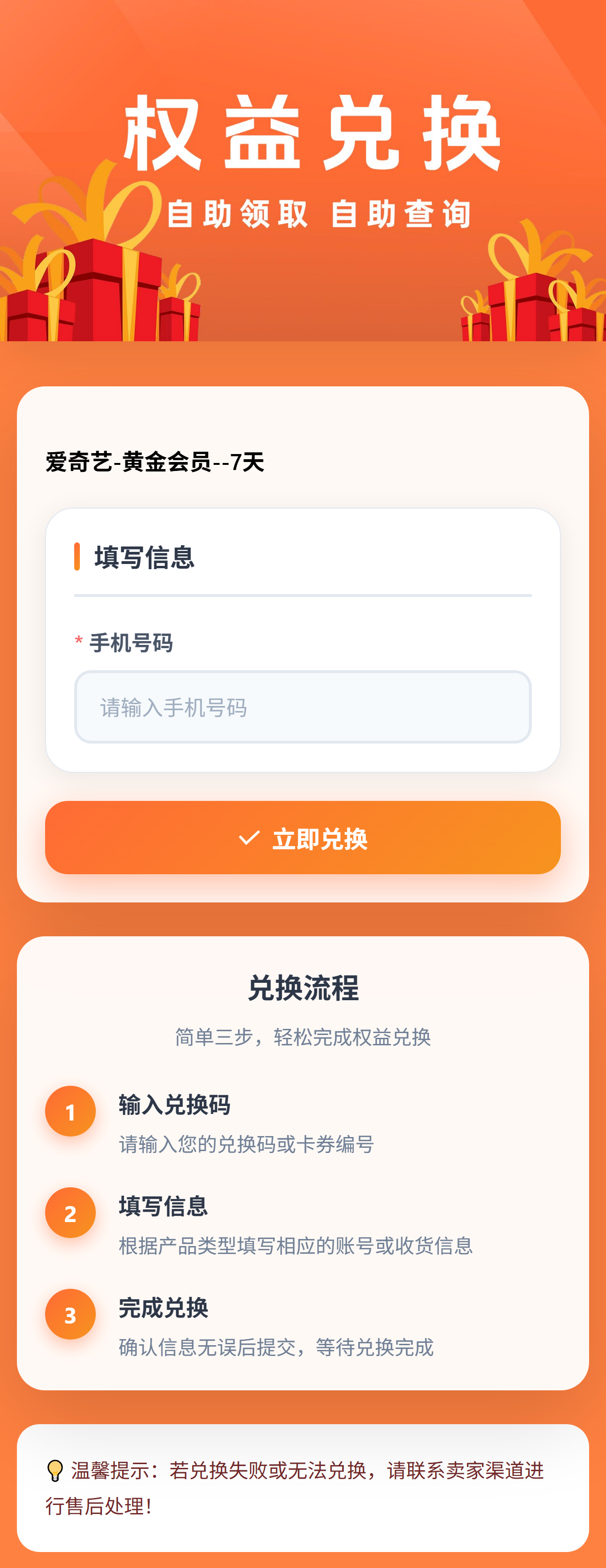 kamiconvert.com__c=130C777FFE42(iPhone 14 Pro Max).png