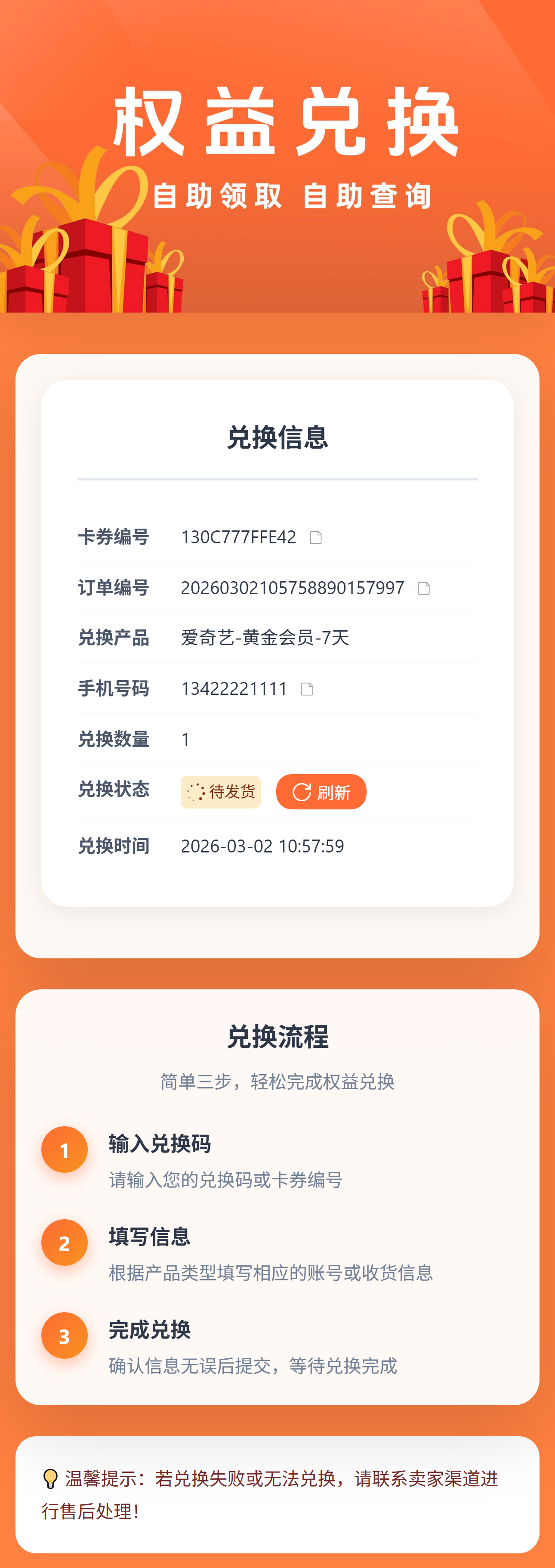 kamiconvert.com__c=130C777FFE42(iPhone 14 Pro Max) (1).png