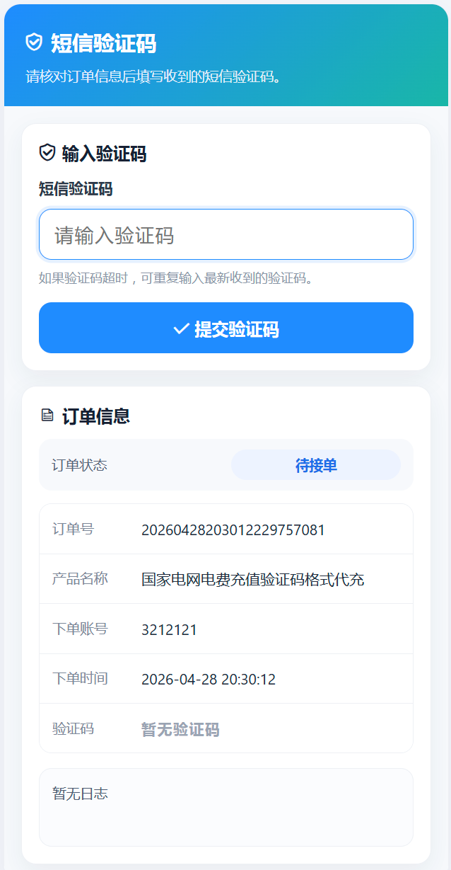 c452c3e26f7c4a58cbe5731f3ee5fd2a.png